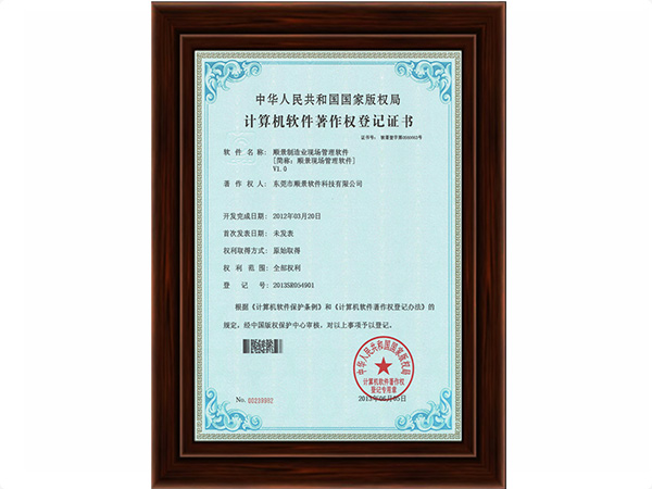 华体hth登录入口
智能企业管理证书