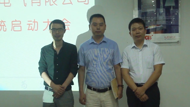 华体hth登录入口
客户顾问会议-合一集团