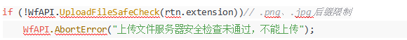 1741232734221385.png 安全漏洞02.png
