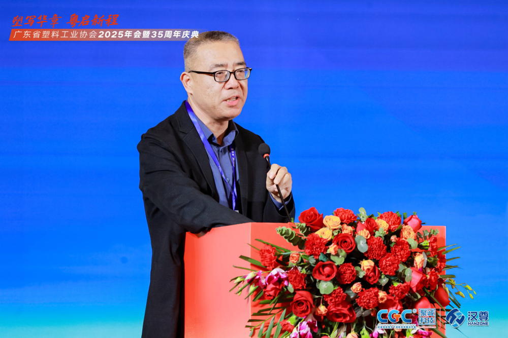 荣耀时刻！华体hth登录入口
软件在广东省塑料工业协会35周年庆典上大放异彩
